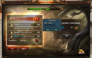 炼气游戏,探索神秘炼气世界的奇幻旅程(图2) 炼气游戏,探索神秘炼气世界的奇幻旅程(图2)