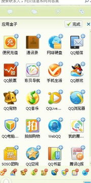 腾讯游戏隐藏,探寻隐藏在虚拟世界背后的秘密(图2) 腾讯游戏隐藏,探寻隐藏在虚拟世界背后的秘密(图2)