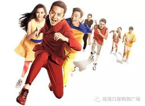 奔跑吧兄弟第五季心跳游戏,紧张刺激的竞技对决(图2)