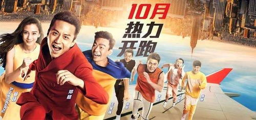 奔跑吧兄弟第五季心跳游戏,紧张刺激的竞技对决(图3)