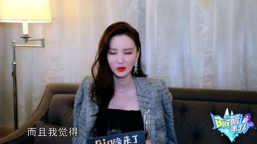 游戏的张萌,游戏世界中的璀璨明星(图3)