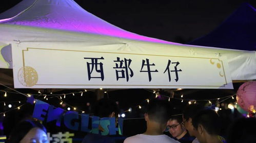 游戏协会名称,共创精彩(图1) 游戏协会名称,共创精彩(图1)