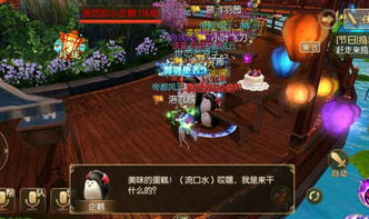 游戏协会名称,共创精彩(图3) 游戏协会名称,共创精彩(图3)