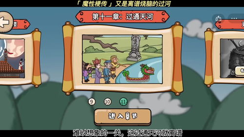 波波讲游戏,波波带你领略游戏世界的奇幻之旅(图1)