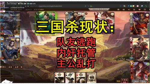 游戏的现况,探索现况下的游戏产业变革与未来趋势(图3)