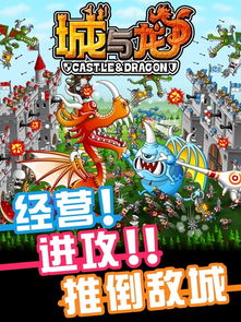 日本大手游戏,引领潮流的创意与科技之旅(图3)