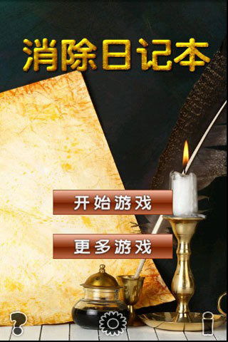 游戏泛黄,探寻游戏中的怀旧情怀(图1) 游戏泛黄,探寻游戏中的怀旧情怀(图1)
