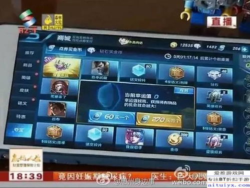 刷游戏沉迷,揭秘青少年沉迷游戏背后的心理与行为(图1) 刷游戏沉迷,揭秘青少年沉迷游戏背后的心理与行为(图1)