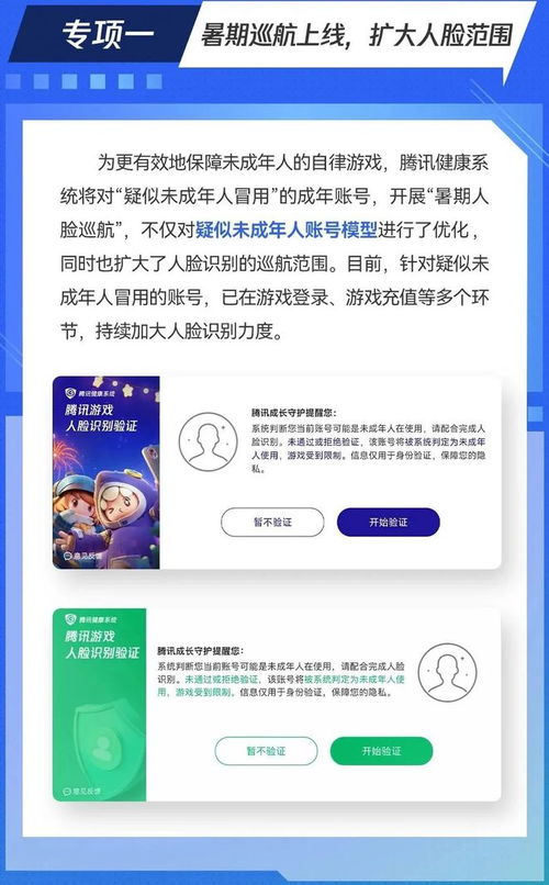 刷游戏沉迷,揭秘青少年沉迷游戏背后的心理与行为(图2) 刷游戏沉迷,揭秘青少年沉迷游戏背后的心理与行为(图2)