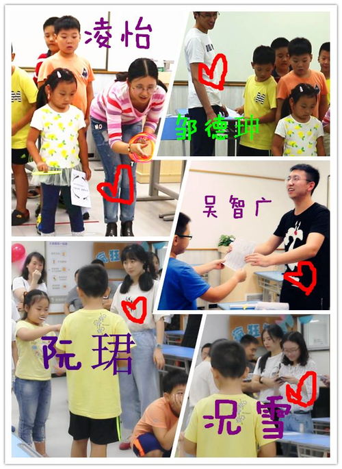 老师游戏互动,探索老师游戏互动的魅力(图1) 老师游戏互动,探索老师游戏互动的魅力(图1)