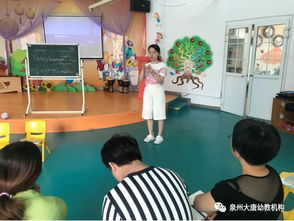 老师游戏互动,探索老师游戏互动的魅力(图2) 老师游戏互动,探索老师游戏互动的魅力(图2)