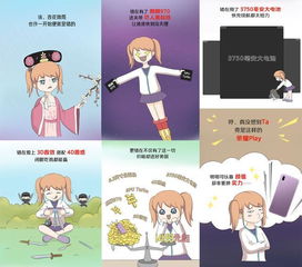 生气因为游戏,揭秘游戏引发的愤怒风暴(图1)