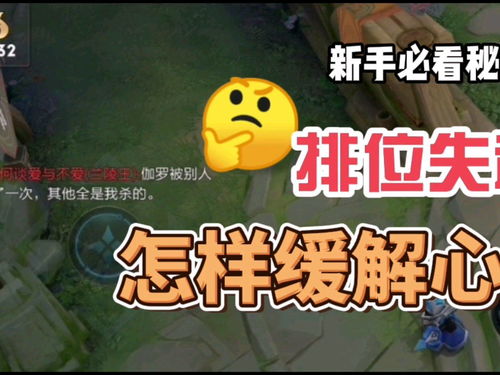 生气因为游戏,揭秘游戏引发的愤怒风暴(图2)