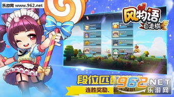 风游戏介绍,探索无尽冒险的奇幻之旅(图2) 风游戏介绍,探索无尽冒险的奇幻之旅(图2)