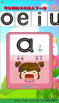 丢游戏拼音,探寻“丢游戏”背后的趣味世界(图1) 丢游戏拼音,探寻“丢游戏”背后的趣味世界(图1)