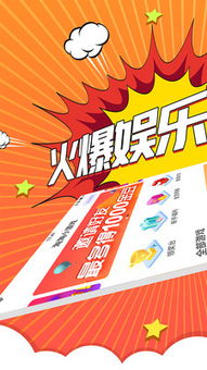 淘淘说游戏,探索无限乐趣(图1) 淘淘说游戏,探索无限乐趣(图1)