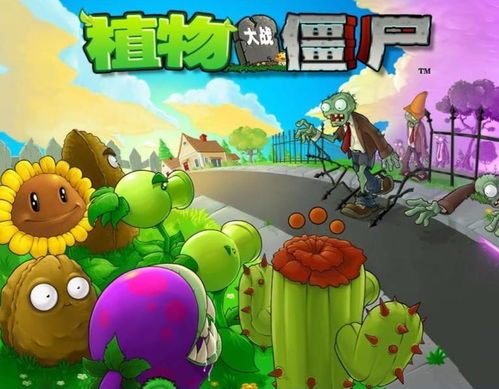 物食物游戏,物食物游戏的生态之旅(图3) 物食物游戏,物食物游戏的生态之旅(图3)