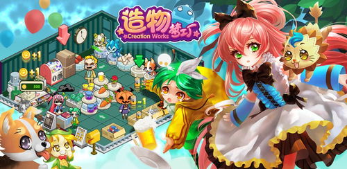 造物1游戏,奇幻世界创世之旅(图2) 造物1游戏,奇幻世界创世之旅(图2)