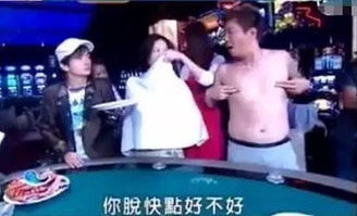 玩游戏谁输谁脱的故事,一场脱衣秀的传奇故事(图1) 玩游戏谁输谁脱的故事,一场脱衣秀的传奇故事(图1)
