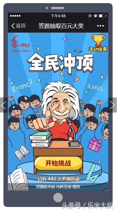 米叔游戏,探索无尽奇幻世界的冒险之旅(图1) 米叔游戏,探索无尽奇幻世界的冒险之旅(图1)