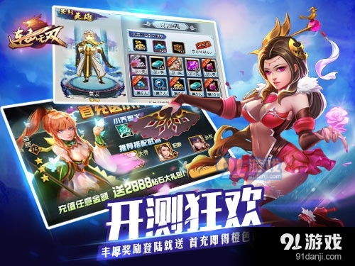 满福利游戏,尽在指尖之间(图3) 满福利游戏,尽在指尖之间(图3)
