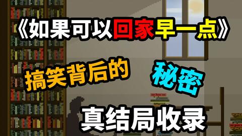 治愈猎奇游戏,猎奇游戏中的心灵救赎之旅(图1) 治愈猎奇游戏,猎奇游戏中的心灵救赎之旅(图1)