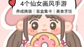 治愈猎奇游戏,猎奇游戏中的心灵救赎之旅(图3) 治愈猎奇游戏,猎奇游戏中的心灵救赎之旅(图3)