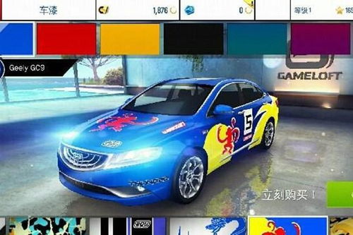 自主游戏车子,探索自主游戏车世界的无限可能(图2) 自主游戏车子,探索自主游戏车世界的无限可能(图2)