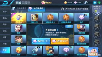 成成游戏,探索虚拟世界的无限乐趣(图2) 成成游戏,探索虚拟世界的无限乐趣(图2)