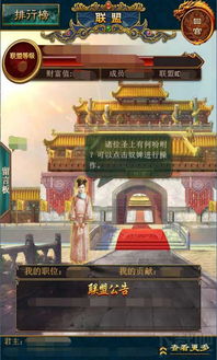 清朝国力游戏,国力巅峰的辉煌岁月(图2) 清朝国力游戏,国力巅峰的辉煌岁月(图2)