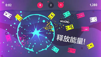 苹果水母游戏,畅游奇幻海洋的触手之旅(图2) 苹果水母游戏,畅游奇幻海洋的触手之旅(图2)