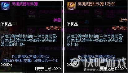 短剑游戏盒,尽享游戏乐趣(图3) 短剑游戏盒,尽享游戏乐趣(图3)