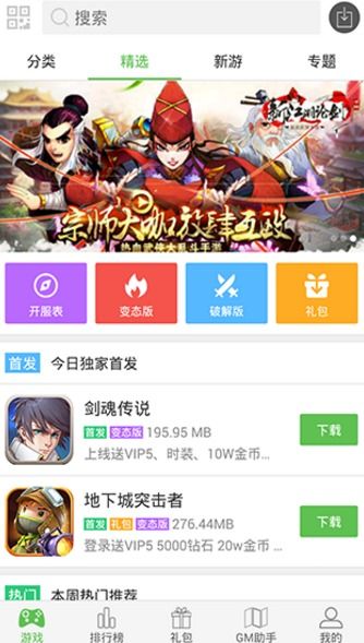 游戏盒子平台,游戏盒子平台带你领略奇幻世界(图1) 游戏盒子平台,游戏盒子平台带你领略奇幻世界(图1)