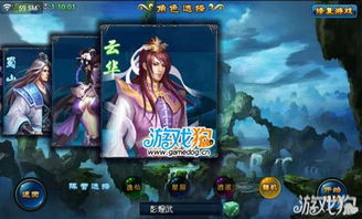游戏云华,探索虚拟世界的奇幻之旅(图1) 游戏云华,探索虚拟世界的奇幻之旅(图1)