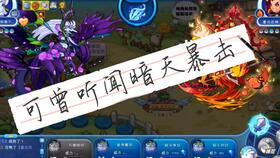 游戏品格太差,揭秘游戏世界中的道德沦丧现象(图2) 游戏品格太差,揭秘游戏世界中的道德沦丧现象(图2)