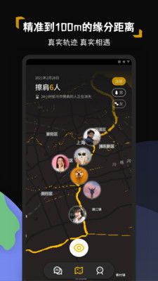 碰肩膀游戏,碰肩膀游戏的温馨互动体验(图1) 碰肩膀游戏,碰肩膀游戏的温馨互动体验(图1)