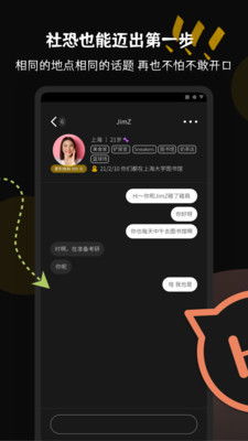 碰肩膀游戏,碰肩膀游戏的温馨互动体验(图3) 碰肩膀游戏,碰肩膀游戏的温馨互动体验(图3)