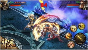游戏公测腾讯,共创辉煌(图2) 游戏公测腾讯,共创辉煌(图2)