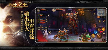 游戏公测腾讯,共创辉煌(图3) 游戏公测腾讯,共创辉煌(图3)