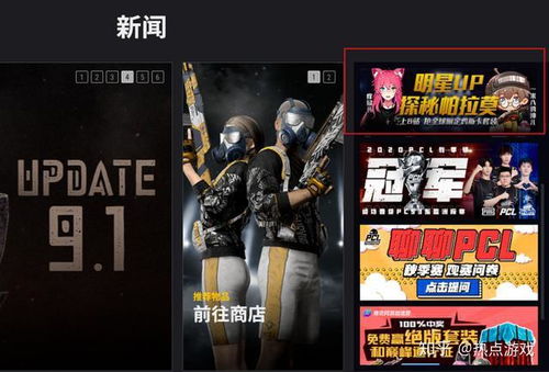 坤儿游戏,解锁无尽乐趣(图1) 坤儿游戏,解锁无尽乐趣(图1)