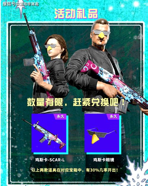 坤儿游戏,解锁无尽乐趣(图3) 坤儿游戏,解锁无尽乐趣(图3)