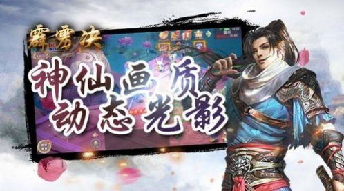 游戏独尊,一统江湖的传奇之旅(图1) 游戏独尊,一统江湖的传奇之旅(图1)