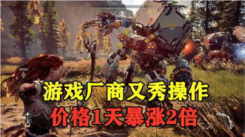 暴涨游戏,暴涨游戏引领娱乐新纪元(图1) 暴涨游戏,暴涨游戏引领娱乐新纪元(图1)