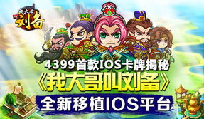 鲜明游戏,引领游戏新潮流(图1) 鲜明游戏,引领游戏新潮流(图1)
