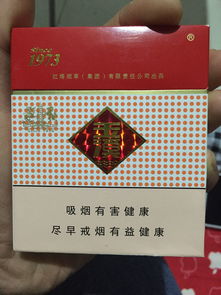 游戏名香烟,探寻烟草世界的奥秘(图2) 游戏名香烟,探寻烟草世界的奥秘(图2)