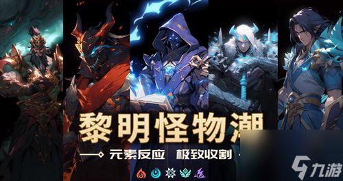 游戏潮名字,探索虚拟世界的无限魅力(图2) 游戏潮名字,探索虚拟世界的无限魅力(图2)