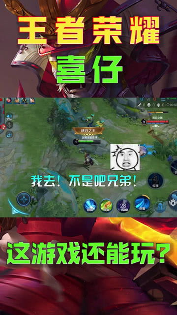 游戏反的,探寻游戏背后的故事与启示(图1) 游戏反的,探寻游戏背后的故事与启示(图1)