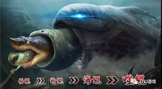 鲲游戏形态,探寻神秘游戏中的奇幻生物形态(图1) 鲲游戏形态,探寻神秘游戏中的奇幻生物形态(图1)