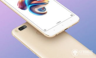 小米5x玩游戏发热吗,小米5x游戏发热表现评测(图1) 小米5x玩游戏发热吗,小米5x游戏发热表现评测(图1)