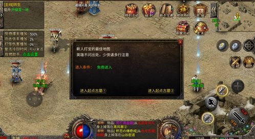 起米游戏,探索无尽乐趣的虚拟世界之旅(图1) 起米游戏,探索无尽乐趣的虚拟世界之旅(图1)